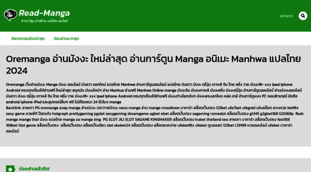 oremangaa.com