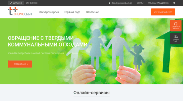 oren.esplus.ru