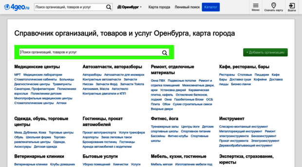 orenburg.4geo.ru