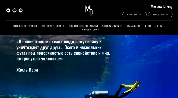 orendive.ru