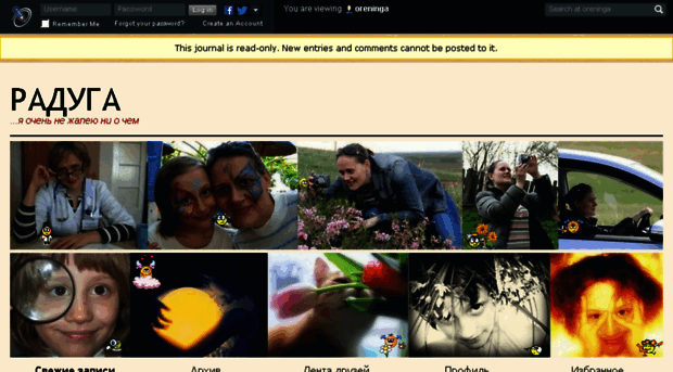 oreninga.livejournal.com