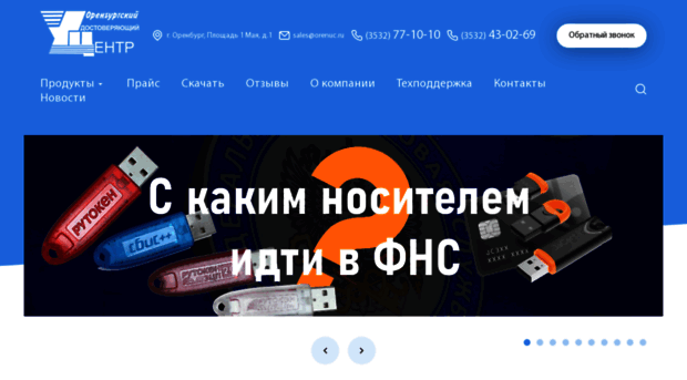 orenuc.ru