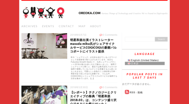 oreoka.com