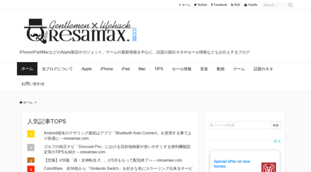 oresamax.com