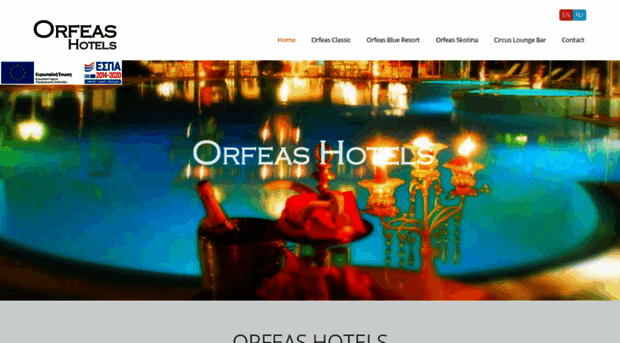 orfeas-hotels.gr