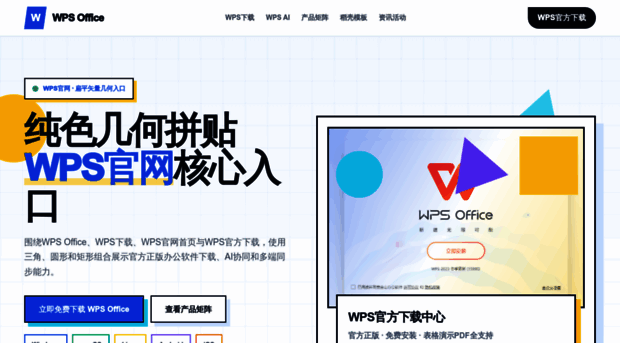org-helloworlds.org