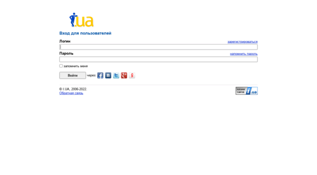 org.i.ua