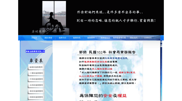 org.tw