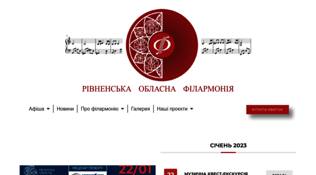 organ.rv.ua