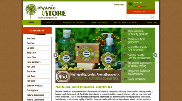 organic-store.name