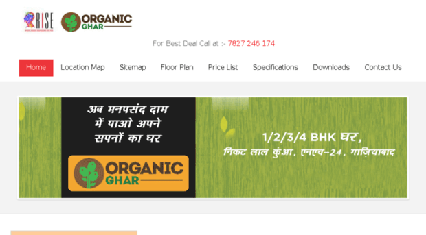 organicghar.in