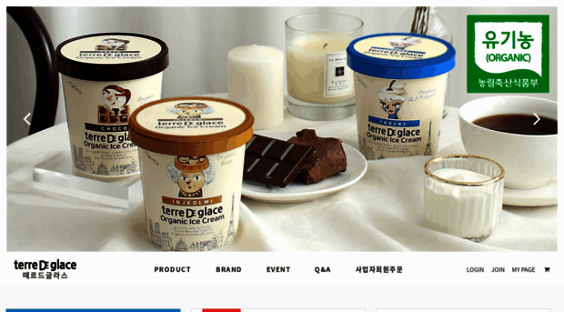 organicicecream.co.kr