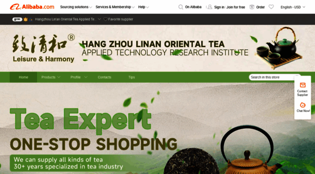 organicteacn.en.alibaba.com