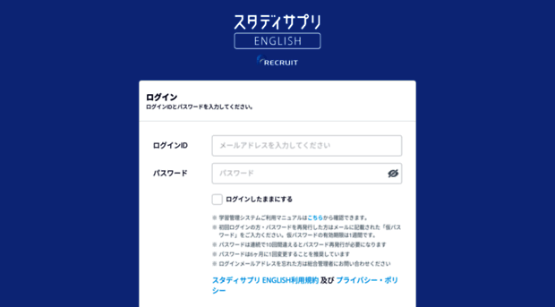 organization-web.eigosapuri.jp