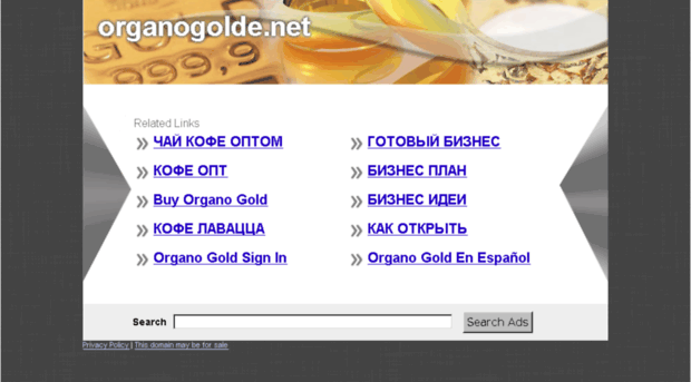 organogolde.net