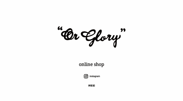 orglory.com