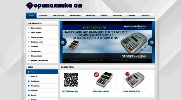 orgtechnica.bg