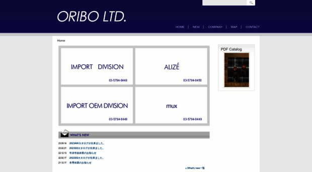 oribo.co.jp