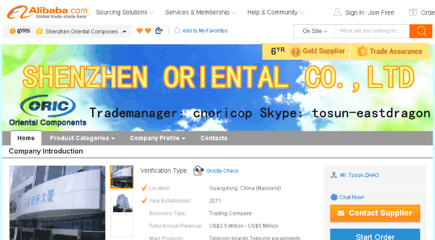 oricop.en.alibaba.com