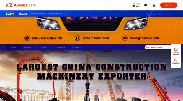 oriemaccn.en.alibaba.com