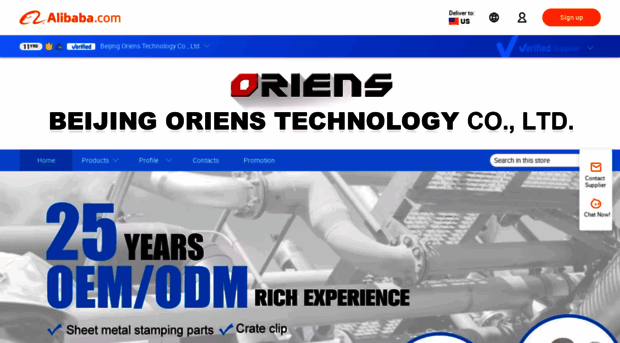 oriens.en.alibaba.com