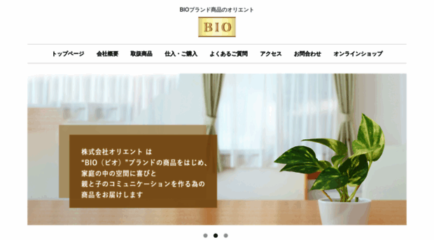 orient-dream.net