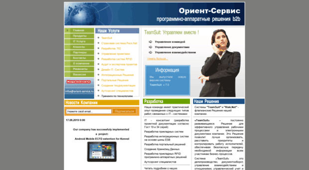 orient-service.ru