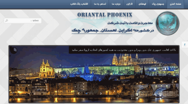 oriental-phoenix.com