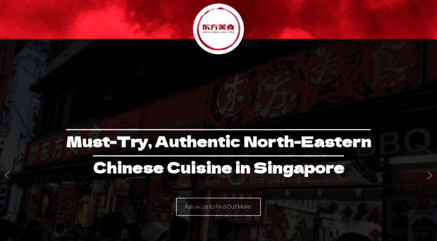 orientalchineserestaurant.com