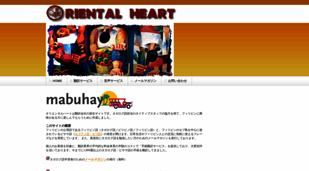 orientalheart.com