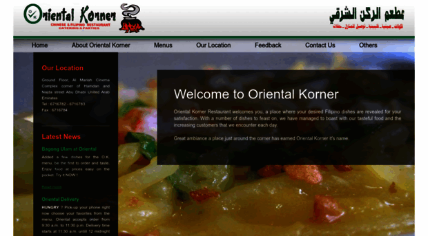 orientalkorner.com