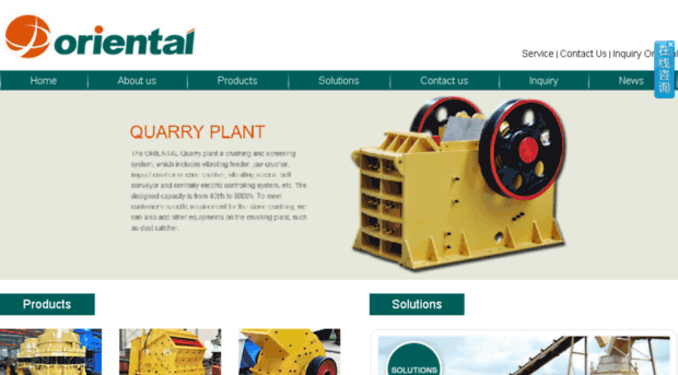 orientalquarryplant.com