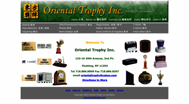 orientaltrophy.com