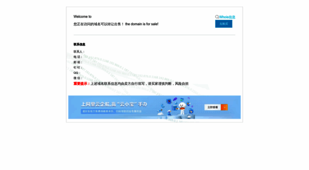 orienter.com.cn