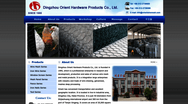 orientwiremesh.com