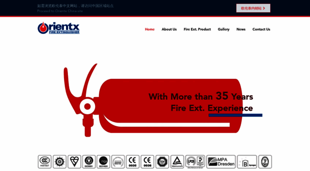 orientxfire.com