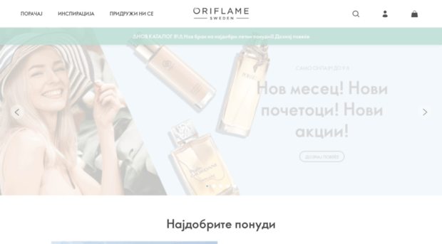 oriflame.com.mk