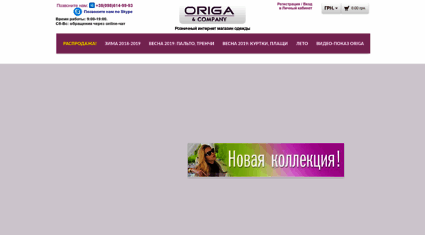 origa.org.ua