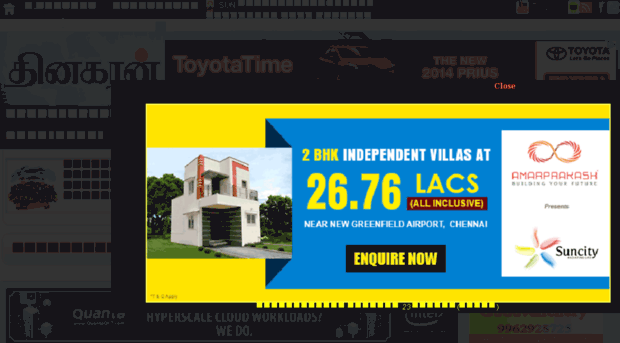 origin-www.dinakaran.com