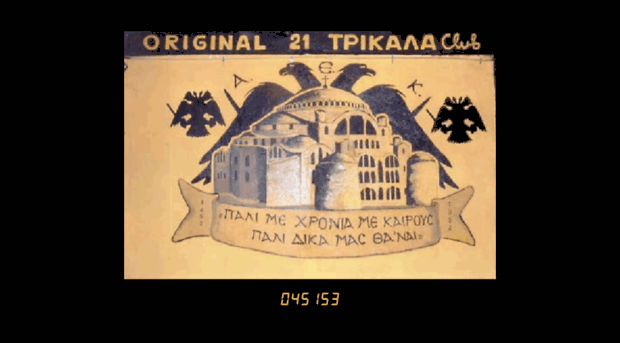 original21-trikala.gr