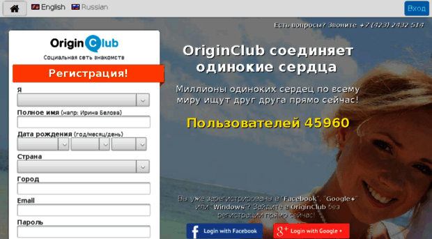 originclub.ru