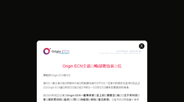 originecn.com.cn