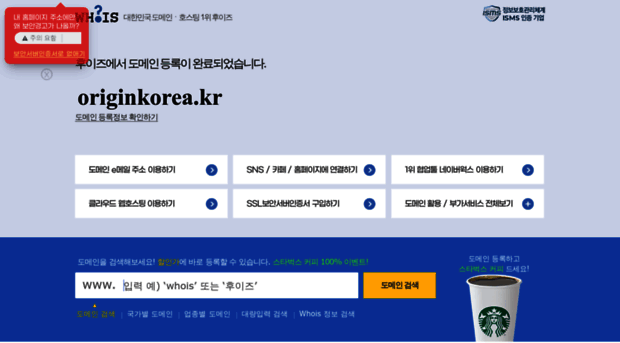 originkorea.kr