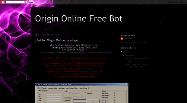 originonlinebot.blogspot.com