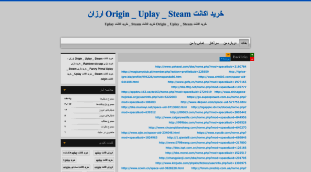 originuplaysteam.blog.ir