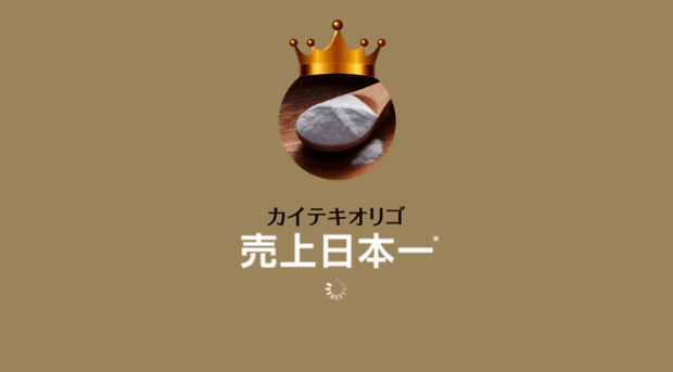 origotou.com