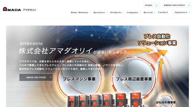 oriimec.co.jp