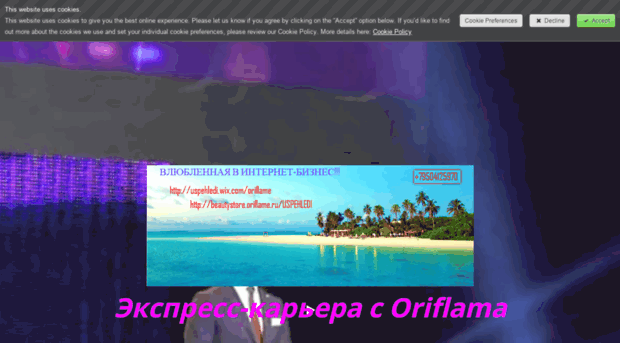 oriliderledi.jimdo.com