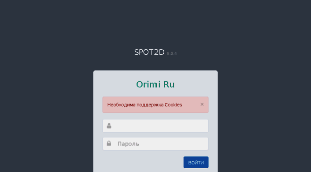 orimi-ru.spot2d.com