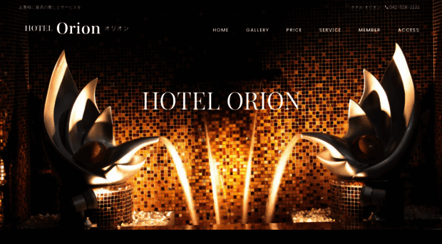 orion-h.com